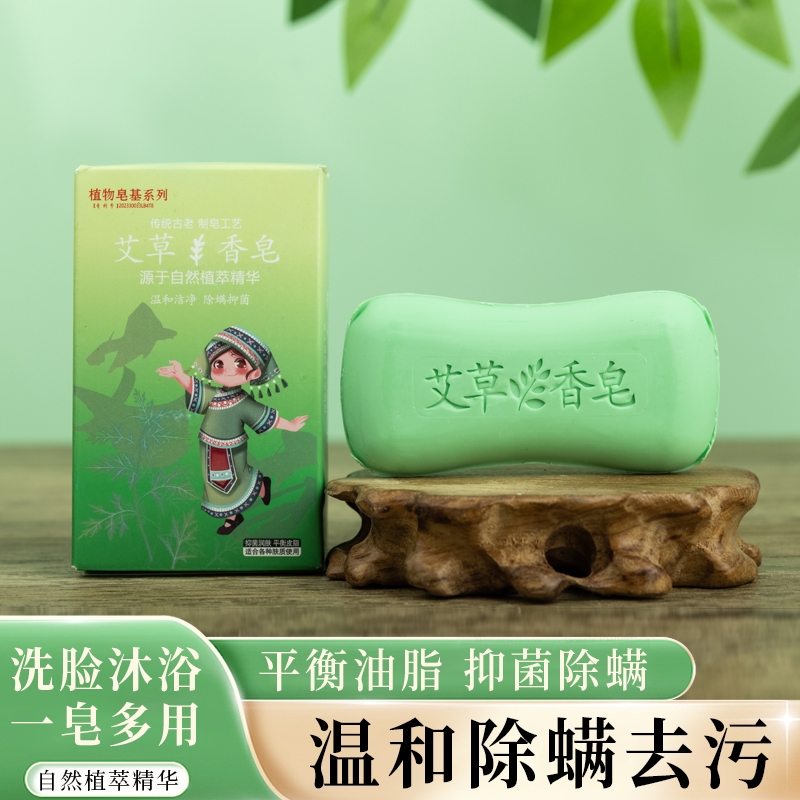 O亓左右洗发水/牙线一盒/学生作业本3本/苹果玫瑰茶10包 等不是天 免单羊毛